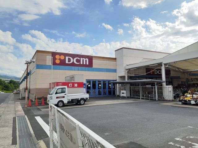 ホームセンター　ＤＣＭ橋本店様（ホームセンター）まで1300m