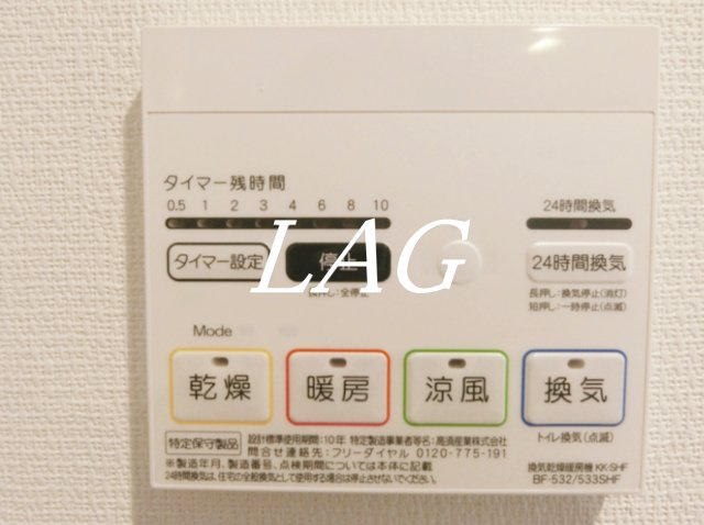 その他設備　浴室乾燥付きです。