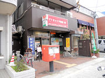 郵便局　西宮御茶家所郵便局（郵便局）まで380m