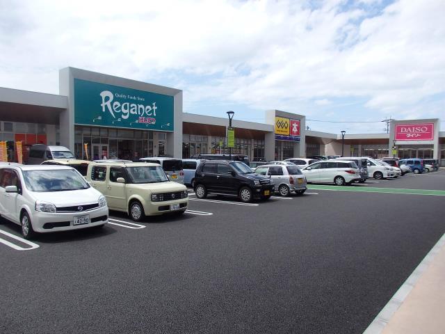 スーパー　レガネット（スーパー）まで956m