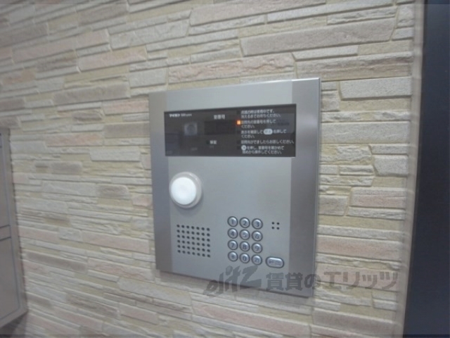 セキュリティ　オートロック