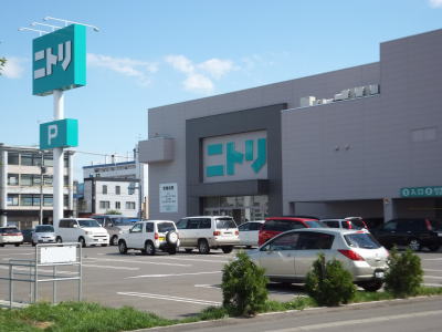 ホームセンター　ホームファッションニトリ美園店（ホームセンター）まで650m