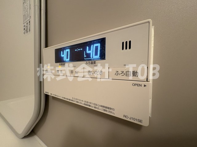 その他設備　B1　バスルーム給湯リモコン