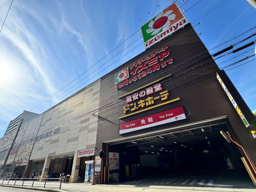 スーパー　デイリーカナートイズミヤ法円坂店（スーパー）まで821m