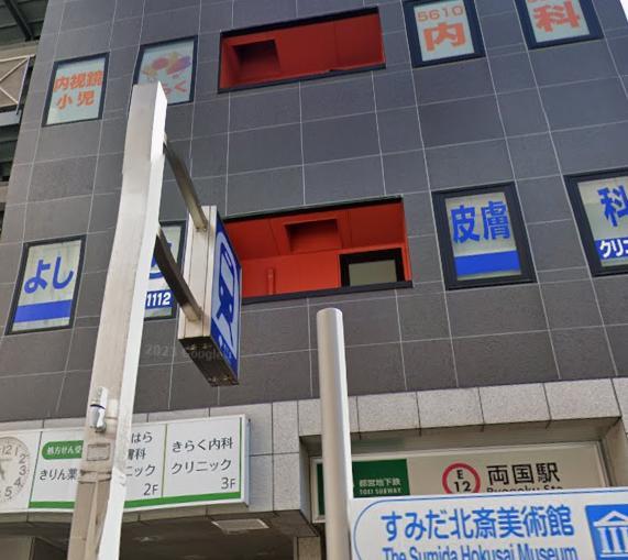 病院　きらくクリニック（病院）まで140m