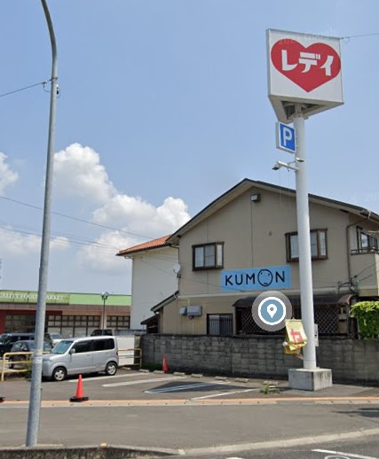 ドラックストア　くすりのレデイ まんのう店（ドラッグストア）まで295m