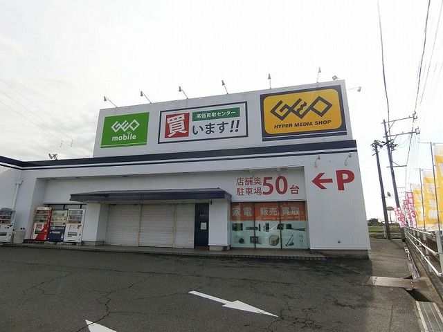 レンタルビデオ　ゲオ　岐阜真正店（レンタルビデオ）まで400m