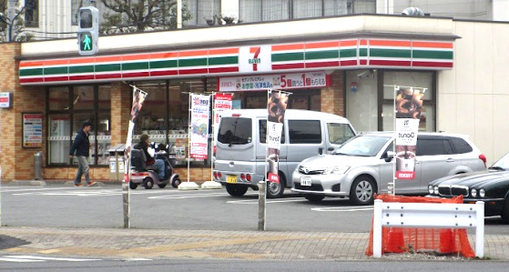 コンビニ　セブンイレブン 東久留米中央町2丁目店（コンビニ）まで1086m