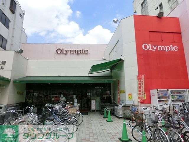 ショッピングセンター　Olympic北新宿店（ショッピングセンター）まで710m
