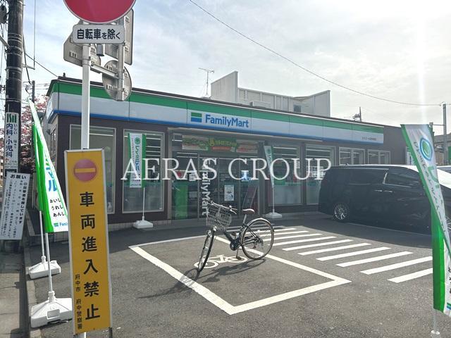 コンビニ　ファミリーマート ルミエール府中前店（コンビニ）まで106m