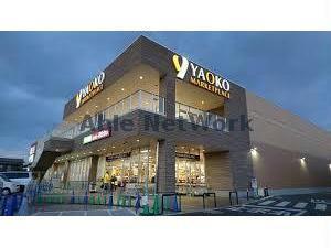 スーパー　ヤオコー熊谷箱田店（スーパー）まで868m