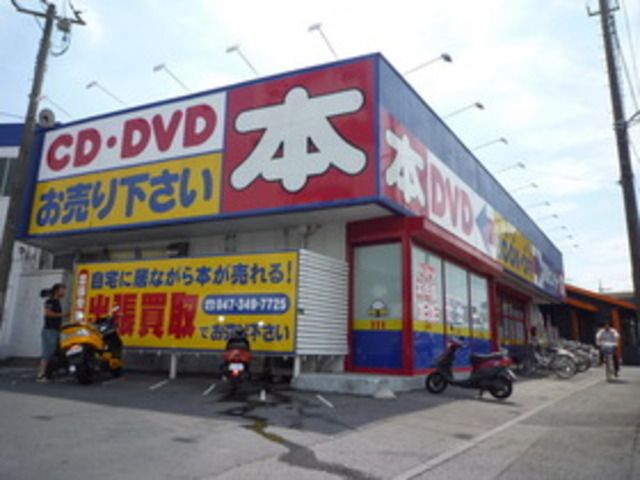 病院　ブックオフ6号松戸馬橋店（病院）まで1010m