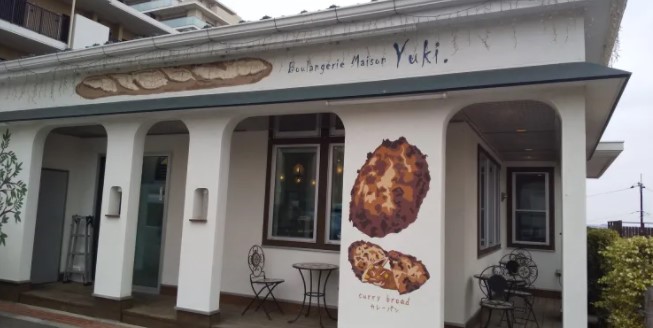 その他　ブーランジェリーメゾンユキ（その他）まで1399m