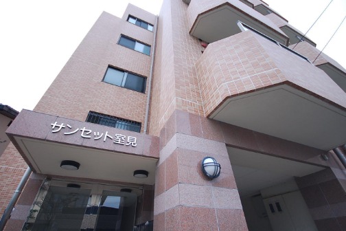 建物外観　都市ガス仕様の1K物件です！