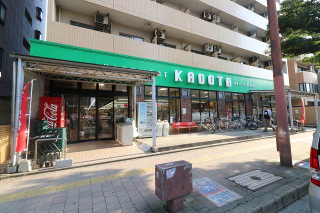 スーパー　ハイ・マートかどた室見本店（スーパー）まで238m