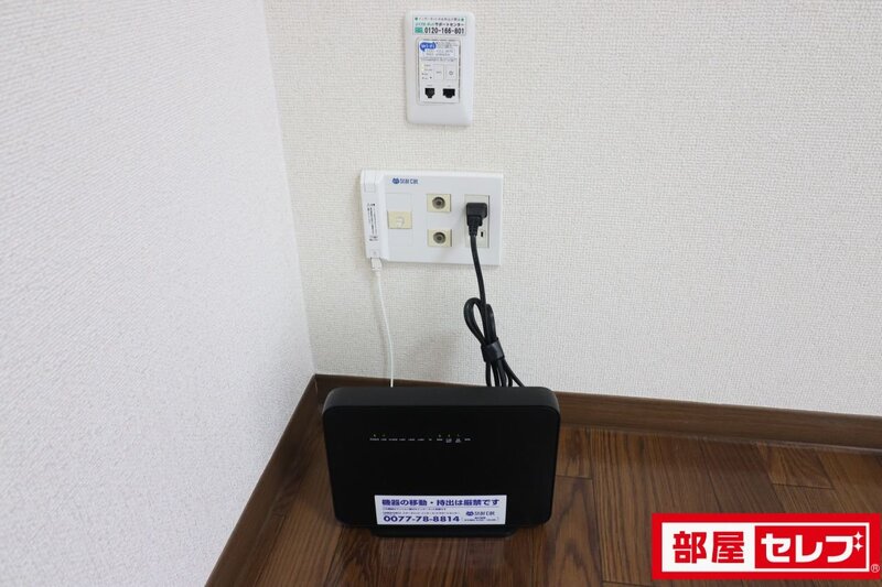 その他設備　※１０５号室の写真です。