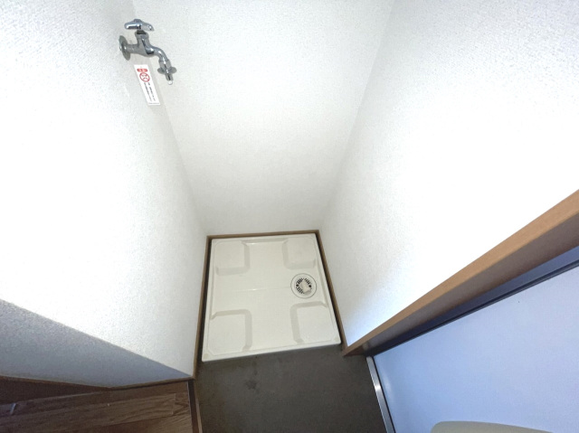 その他　室内洗濯機置き場