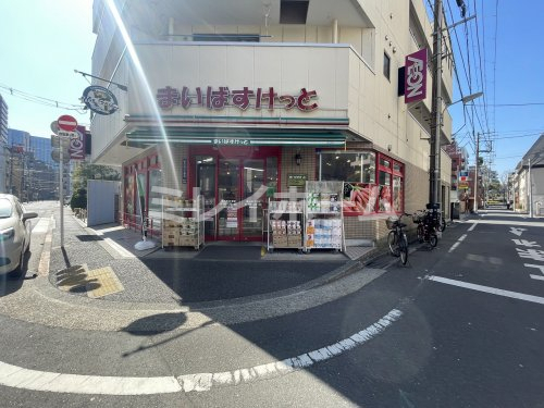 スーパー　まいばすけっと 南大井6丁目店（スーパー）まで166m