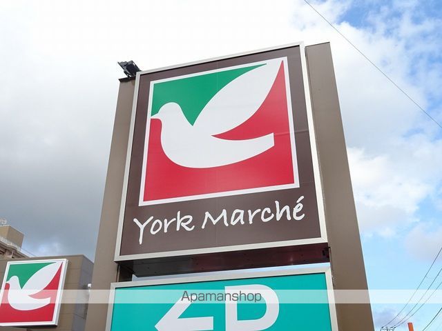 スーパー　ヨークマルシェ大和町店（スーパー）まで643m