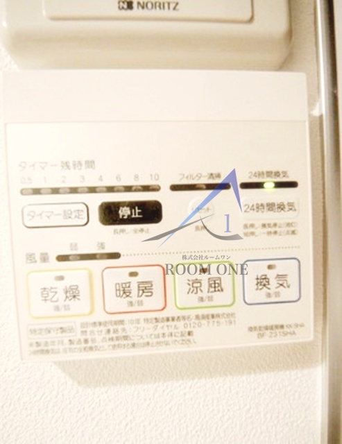 その他設備　浴室乾燥機です。