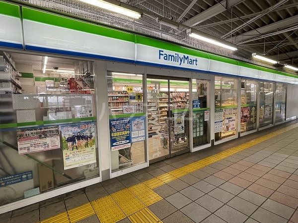 コンビニ　ファミリーマート うすい駅店（コンビニ）まで1039m