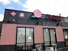 飲食店　バーミヤン城東野江店（飲食店）まで383m