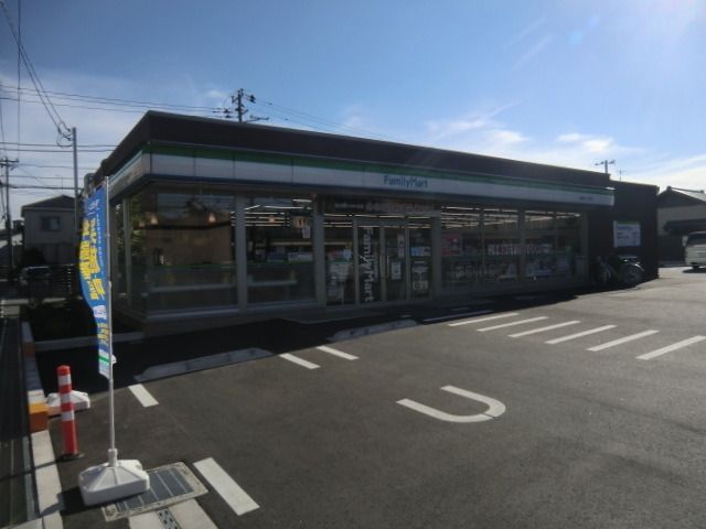 コンビニ　ファミリーマート（コンビニ）まで230m