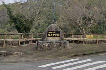 中学校　啓成中学校（中学校）まで1200m