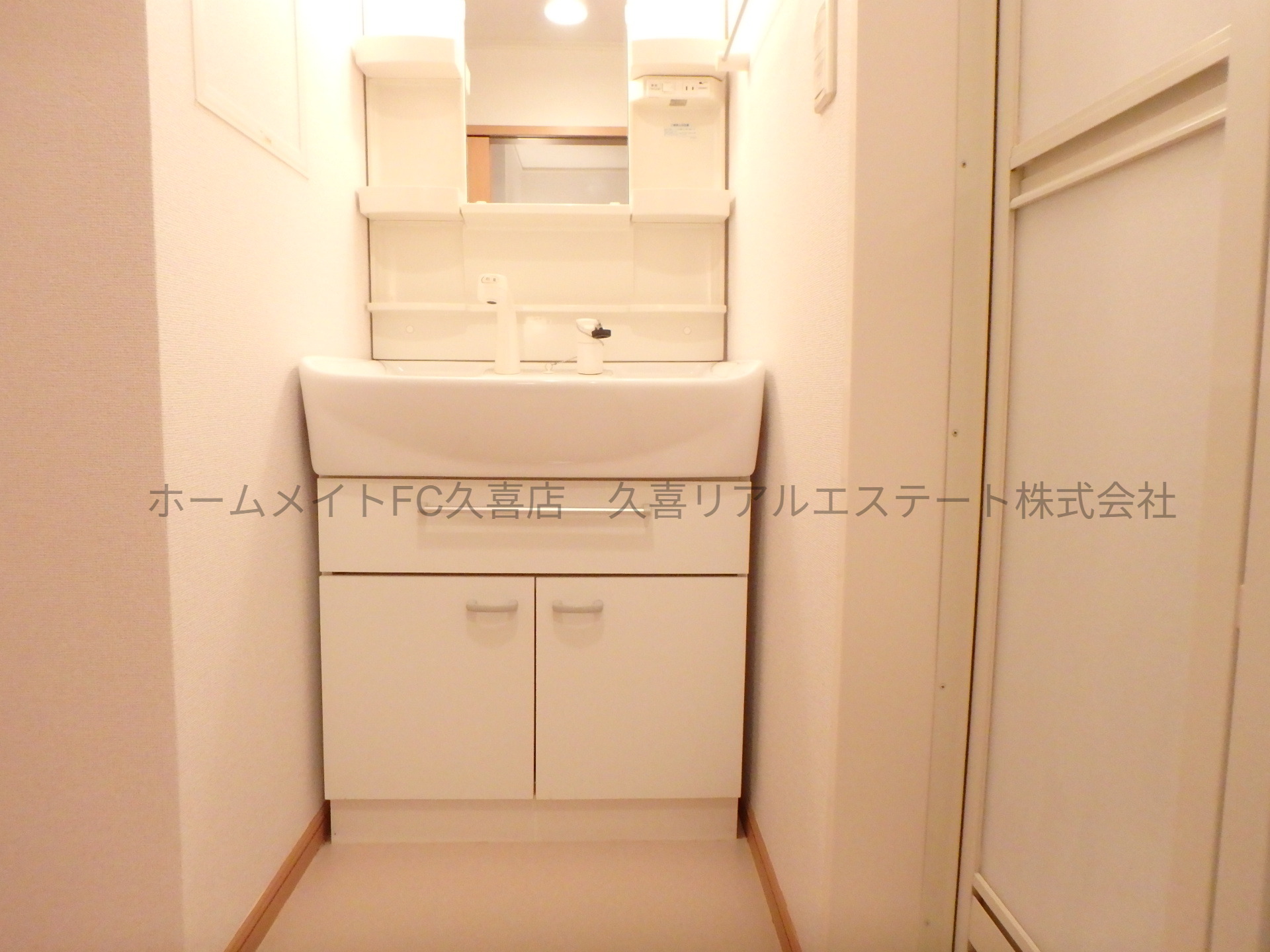 洗面設備　同建物別号室