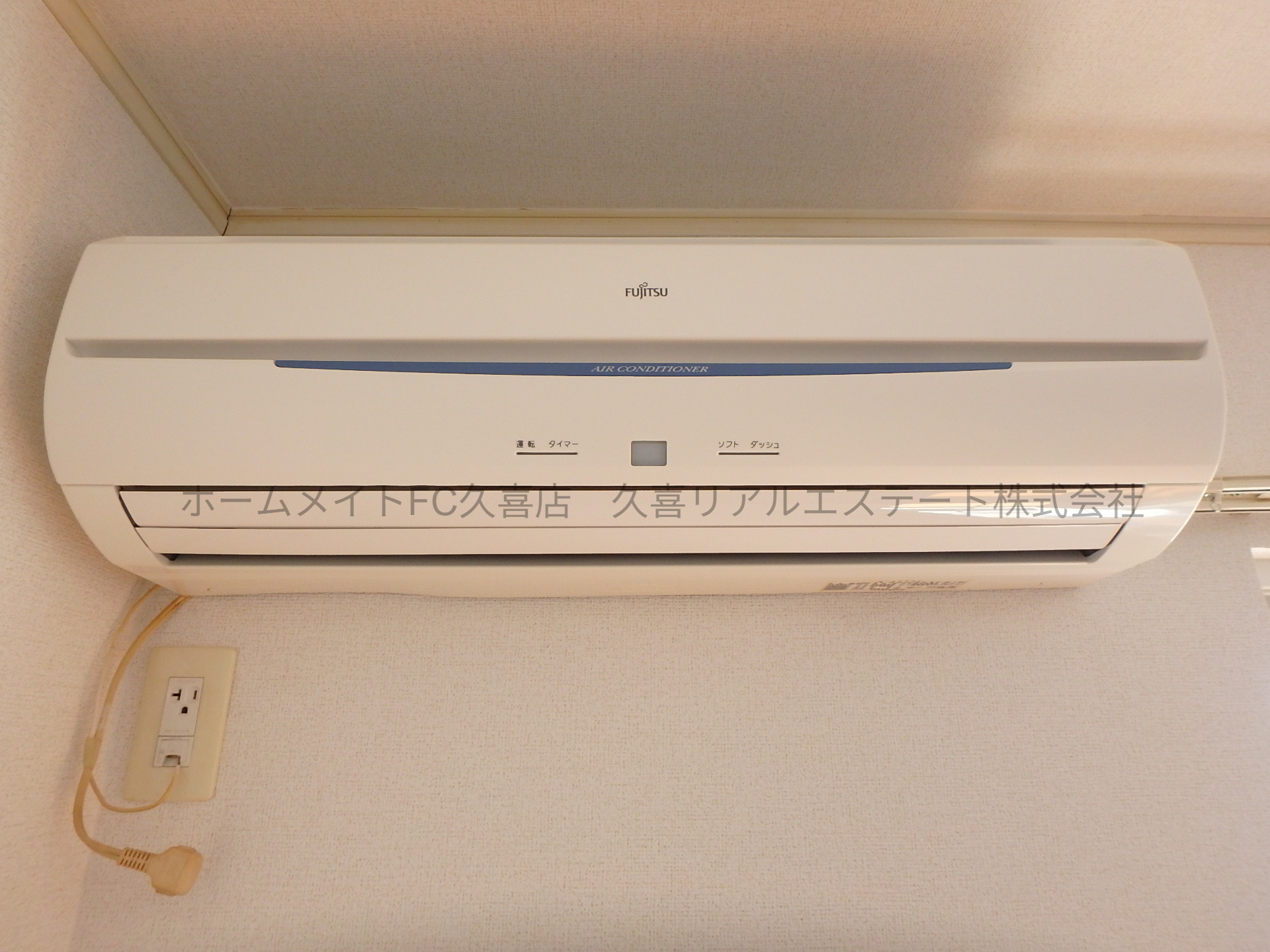 その他設備　同建物別号室