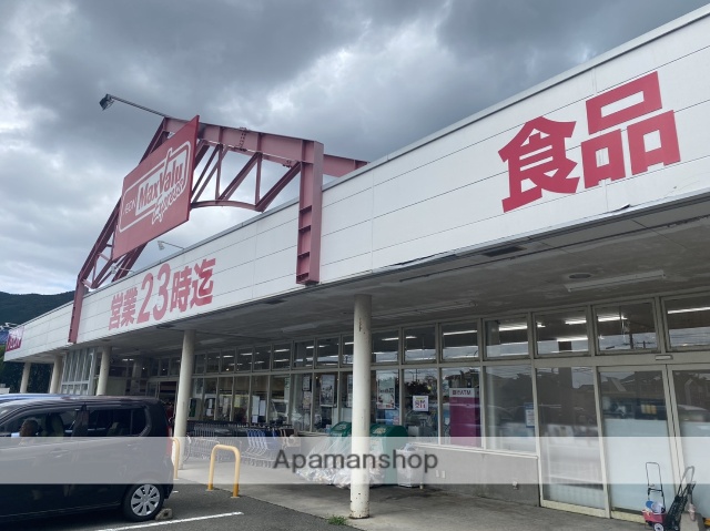 スーパー　★マックスバリュエクスプレス内野店（スーパー）まで409m
