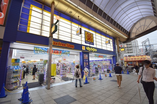 その他　マツヤデンキ　十三店（その他）まで253m