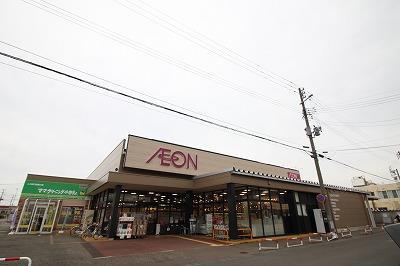 スーパー　イオン上木戸店（スーパー）まで421m