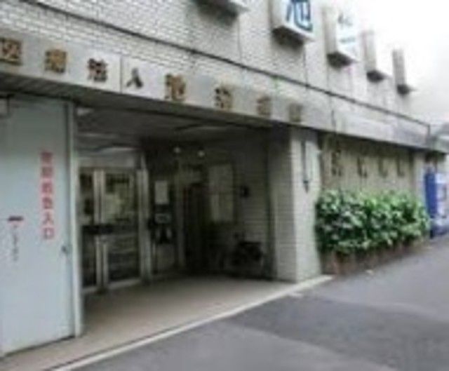 病院　医療法人社団生全会池袋病院（病院）まで367m