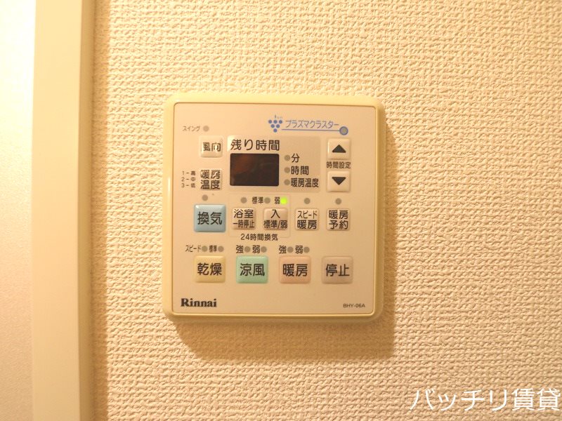 その他設備　写真は別号数の為、現状優先となります。