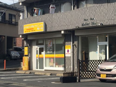 病院　スマイルデンタルクリニック梶ヶ谷（病院）まで456m