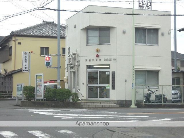 警察署・交番　東豊田交番（警察署・交番）まで650m