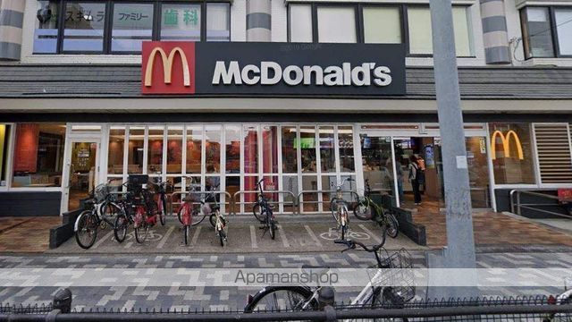 その他　マクドナルド（その他）まで347m