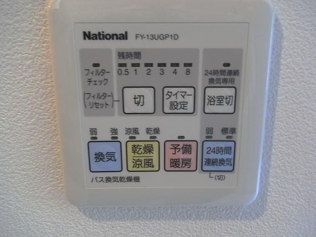 その他設備　浴室乾燥機