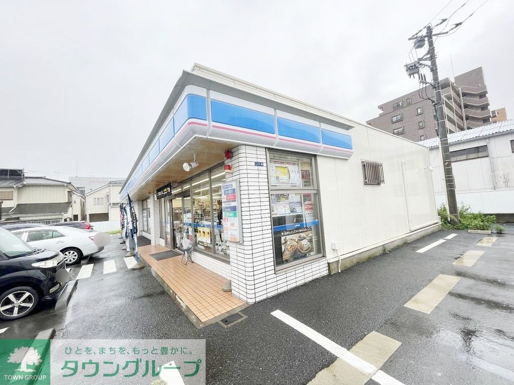 コンビニ　ローソン平塚四之宮一丁目店（コンビニ）まで550m