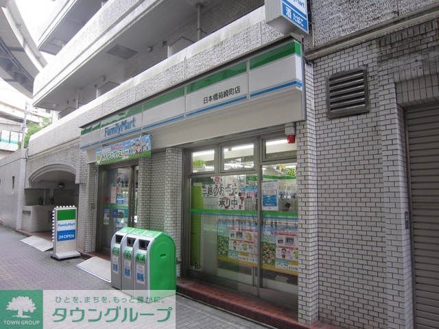 コンビニ　ファミリーマート（コンビニ）まで100m