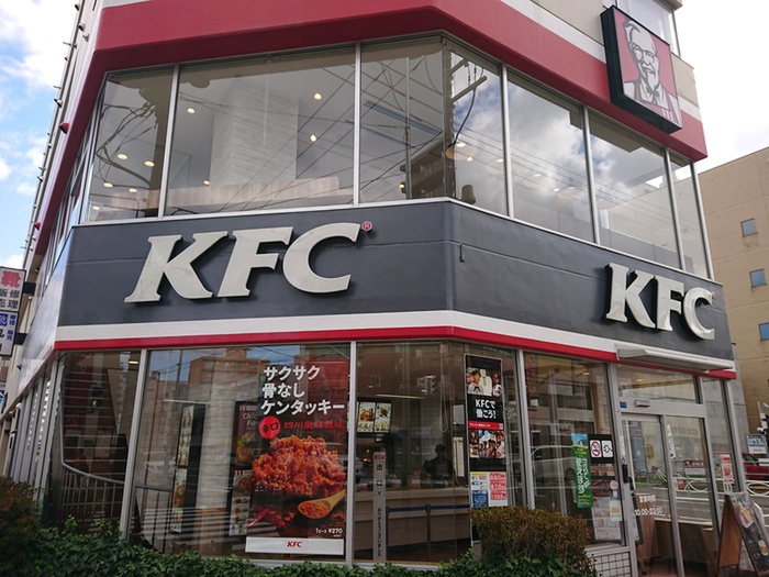 飲食店　ケンタッキー（飲食店）まで300m