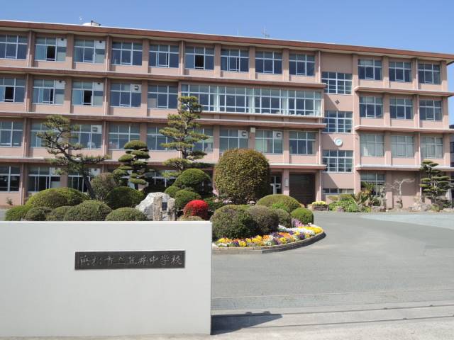 中学校　笠井中学校（中学校）まで189m