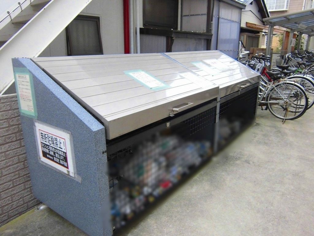 その他　ゴミ置き場