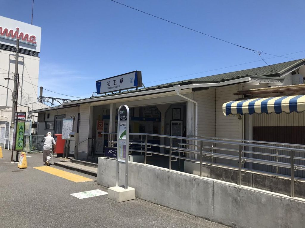 その他　初石駅(東武 野田線)（その他）まで80m