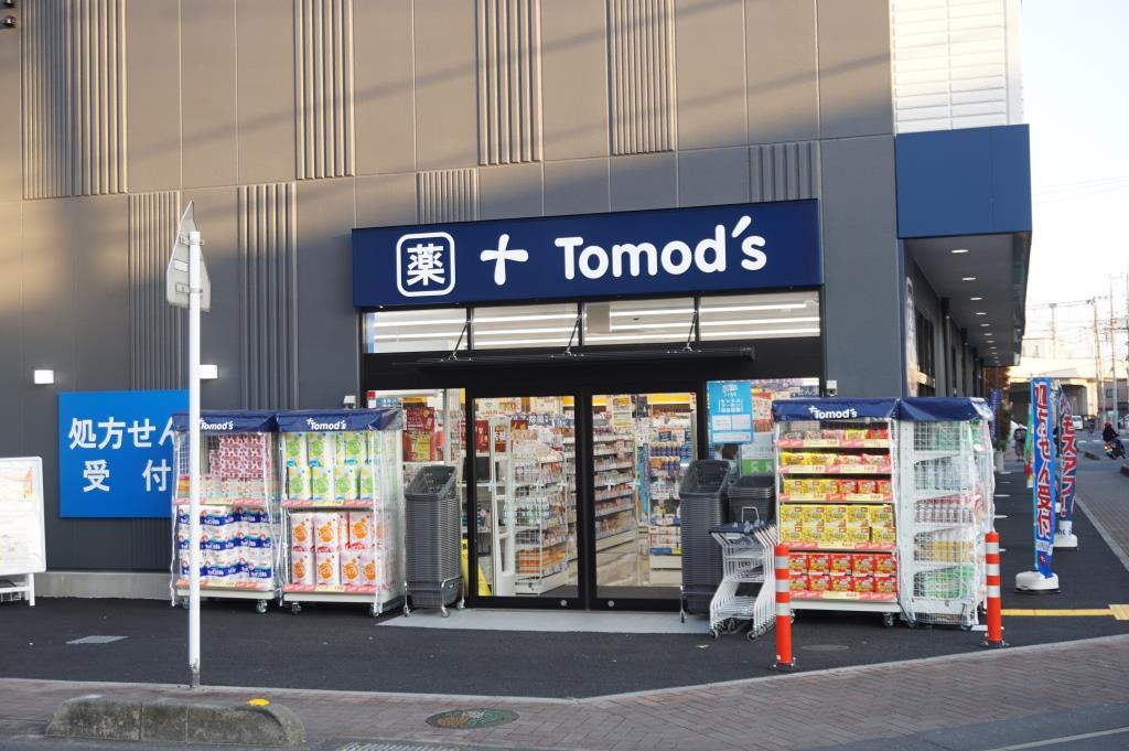 ドラックストア　トモズ 越谷店（ドラッグストア）まで1m