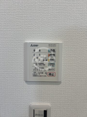 その他設備　サンエイハイツ玉川　浴室乾燥機