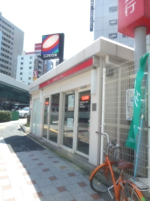 銀行　三菱東京UFJ銀行ATM（銀行）まで560m