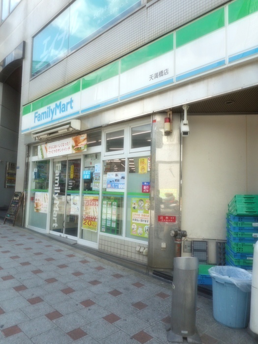 コンビニ　ファミリーマート（コンビニ）まで580m