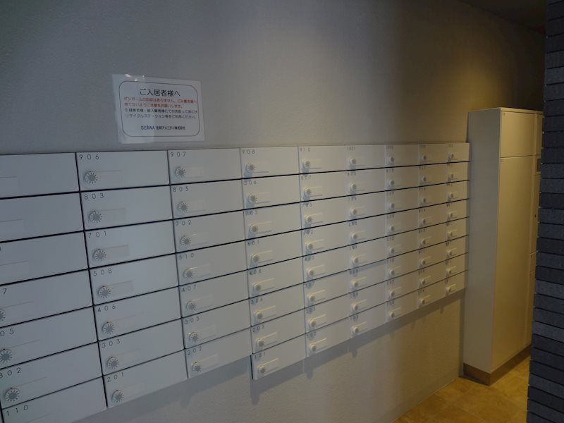 その他共有部分　宅配ボックス